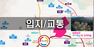 입지환경